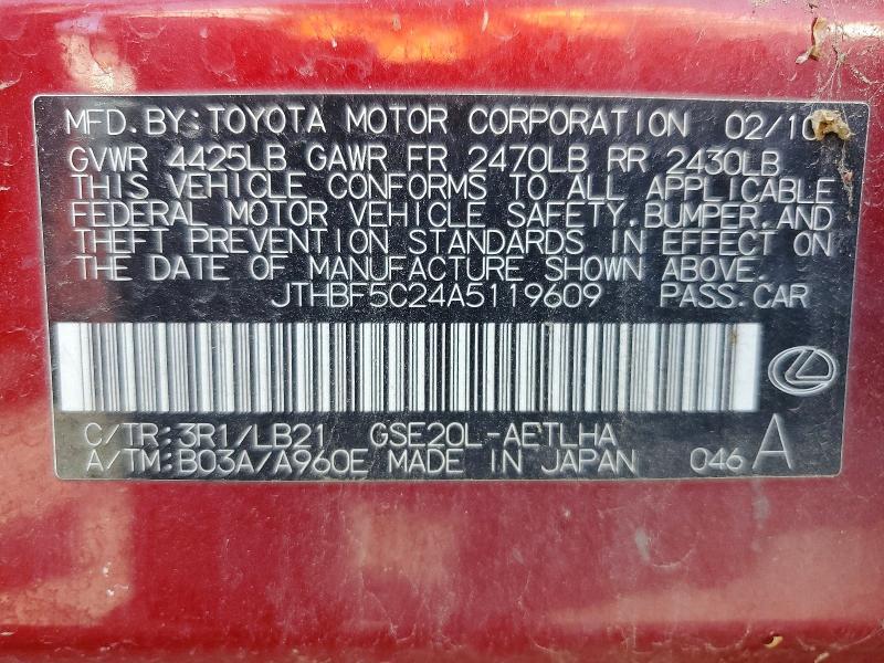 2010 LEXUS IS 250 BASE — Фото 12 из 12