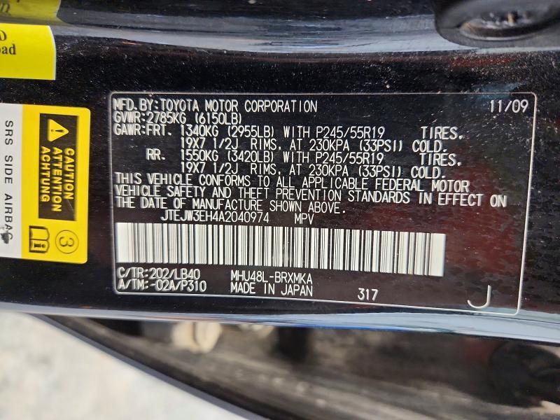 2010 TOYOTA HIGHLANDER HYBRID LIMITED — Фото 13 из 13