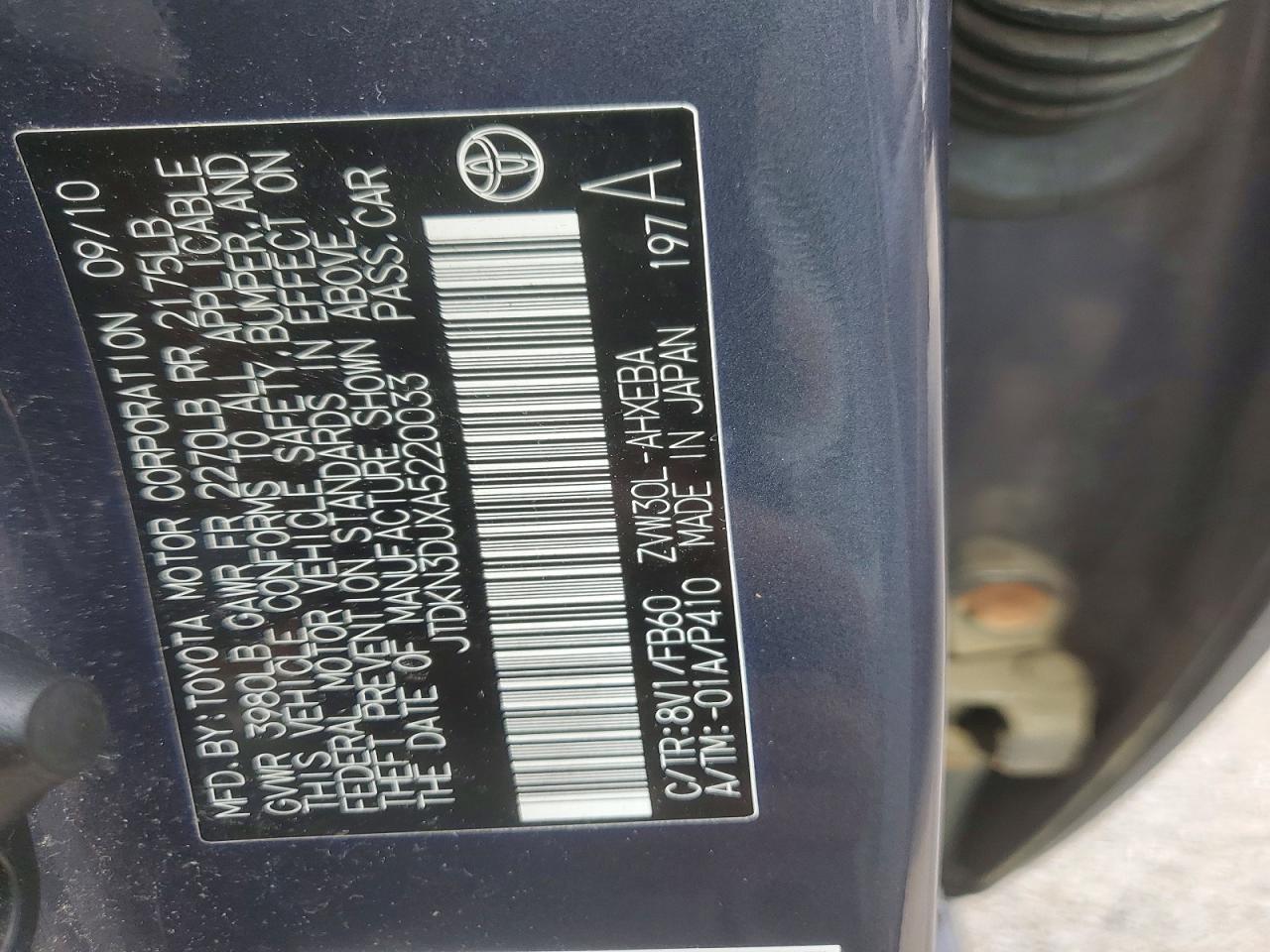 2010 TOYOTA PRIUS III — Фото 12 из 12