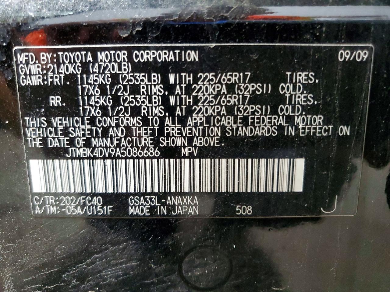 2010 TOYOTA RAV4 BASE — Фото 13 из 13