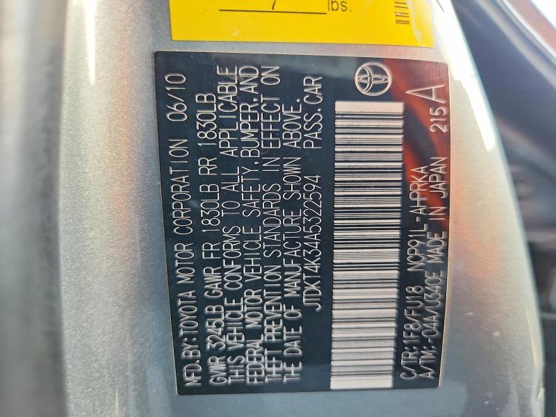 2010 TOYOTA YARIS BASE — Фото 12 из 12