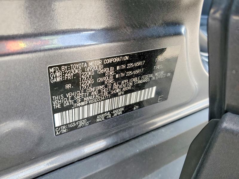 2025 TOYOTA RAV4 LE — Фото 13 из 13