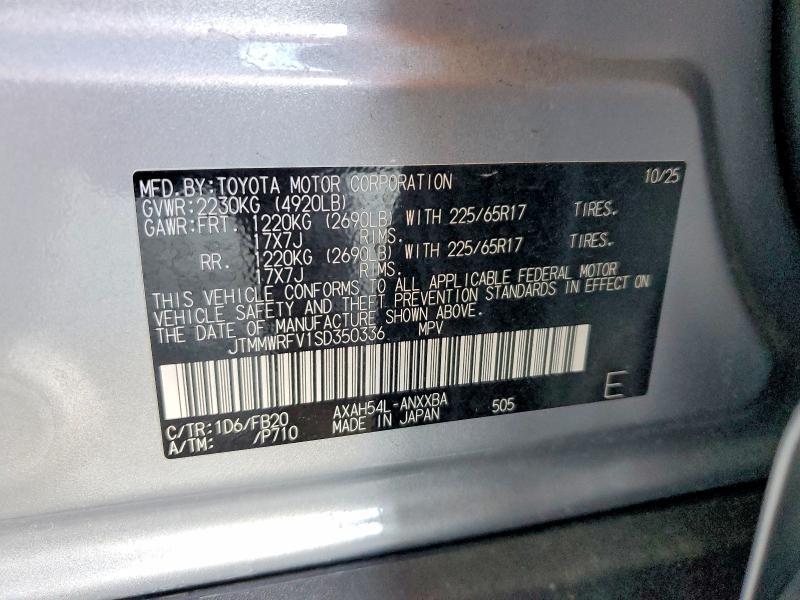 2025 TOYOTA RAV4 LE — Фото 13 из 13
