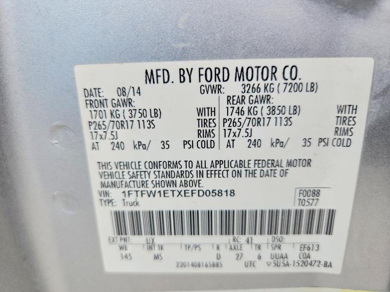 2014 FORD F150 SUPERCREW — Фото 12 из 12