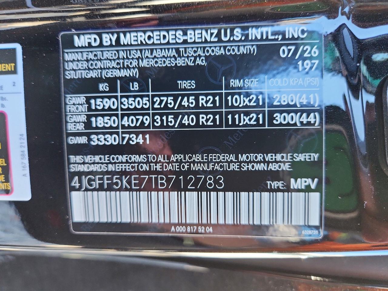 2026 MERCEDES-BENZ GLS 450 4MATIC — Фото 14 из 14