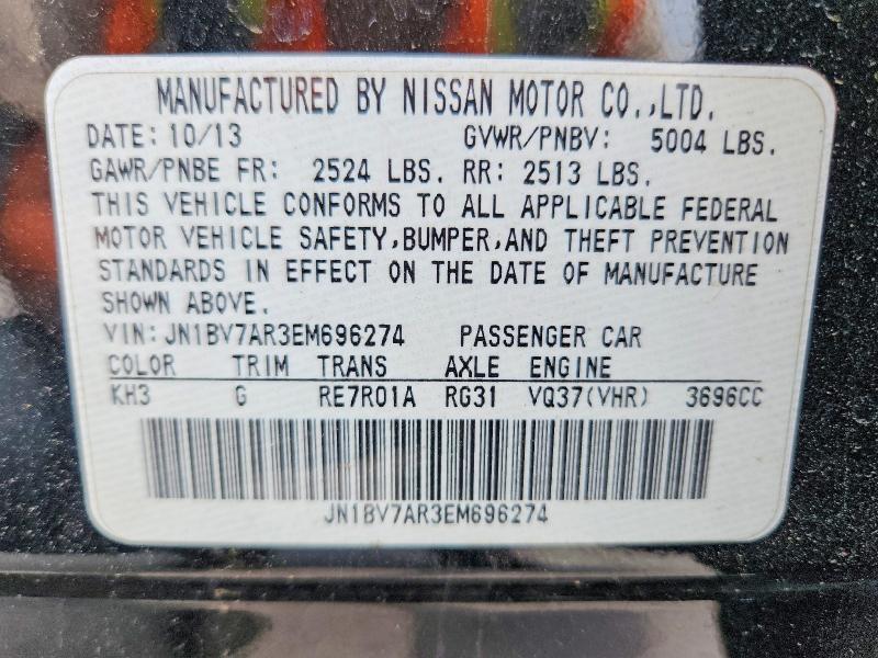 2014 INFINITI Q50 PREMIUM — Фото 12 из 12