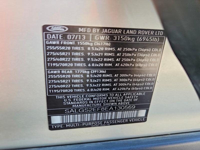 2014 LAND ROVER RANGE ROVER SUPERCHARGED — Фото 13 из 13