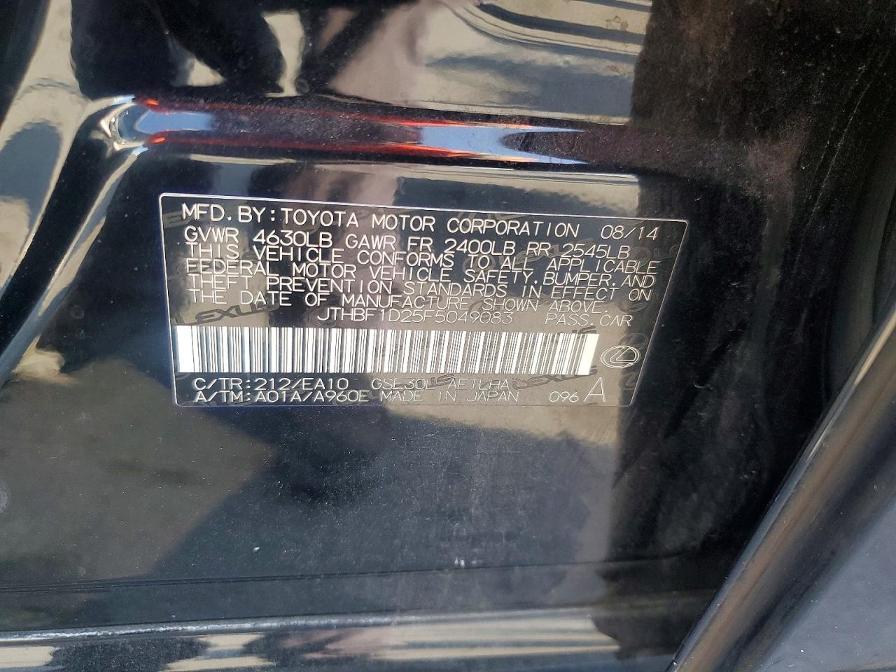 2015 LEXUS IS 250 — Фото 13 из 13
