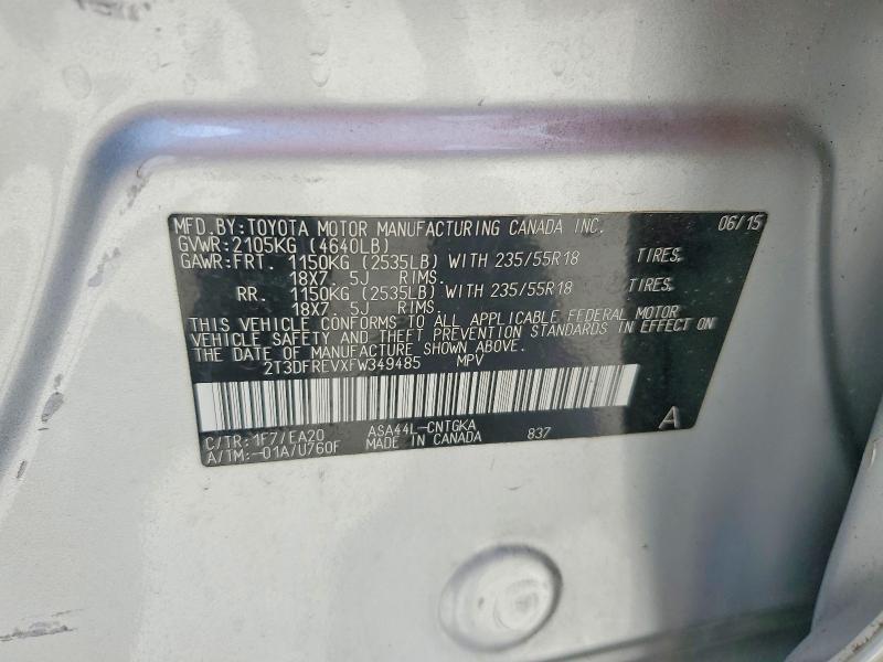 2015 TOYOTA RAV4 LIMITED — Фото 13 из 15
