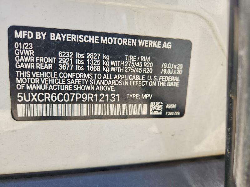 2023 BMW X5 XDRIVE40I — Фото 13 из 13
