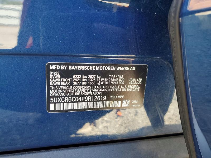 2023 BMW X5 XDRIVE40I — Фото 14 из 14