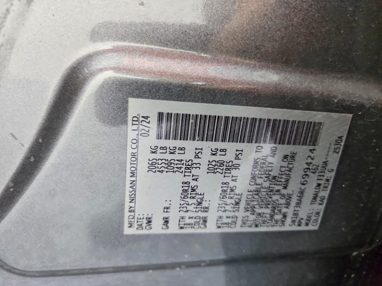 2024 NISSAN ROGUE SV — Фото 13 из 13