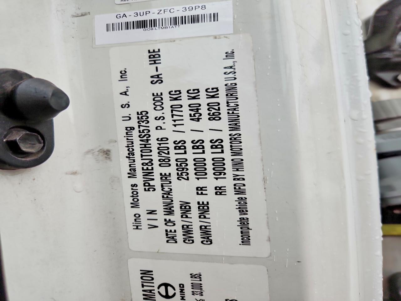 2017 HINO 258/268 REFRIGERATED BOX TRUCK — Фото 10 из 12