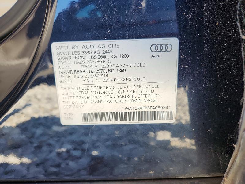 2015 AUDI Q5 PREMIUM — Фото 13 из 13