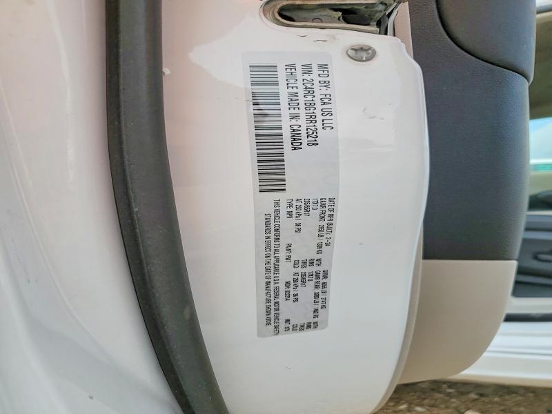 2024 CHRYSLER PACIFICA TOURING L — Фото 13 из 13