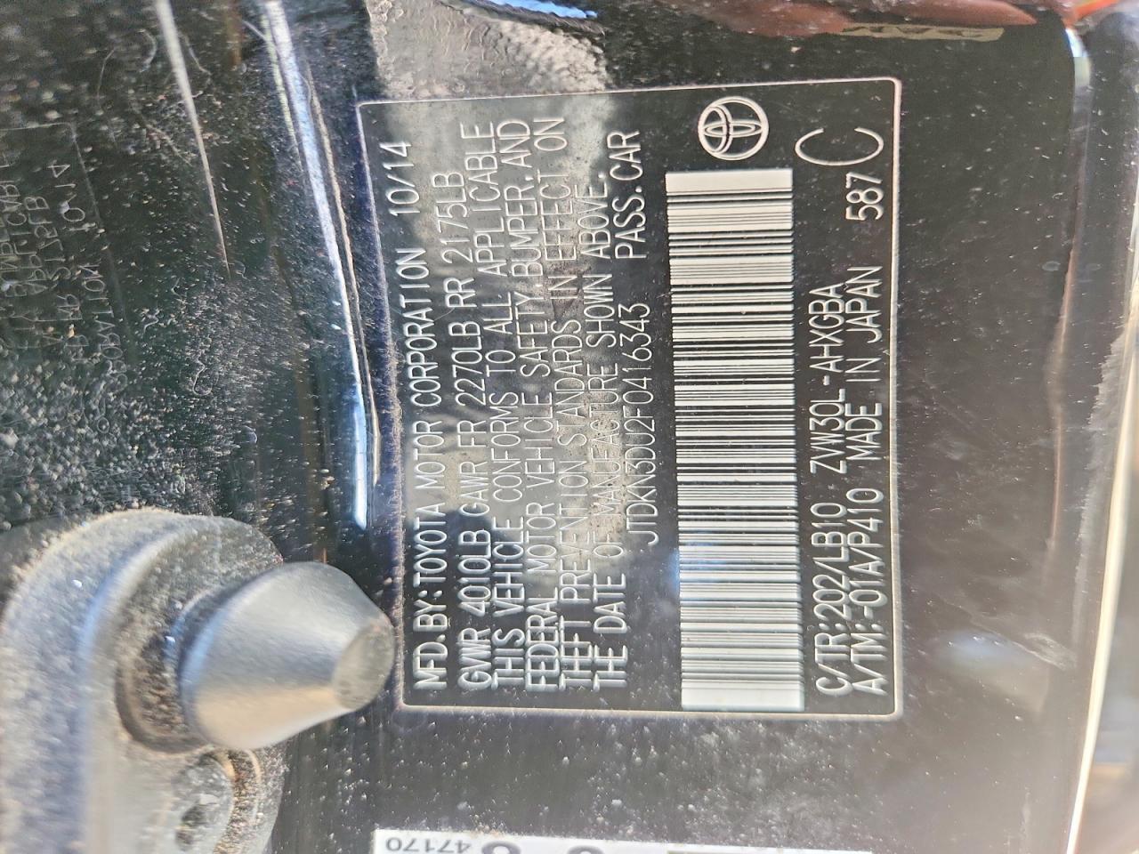 2015 TOYOTA PRIUS FOUR — Фото 12 из 12