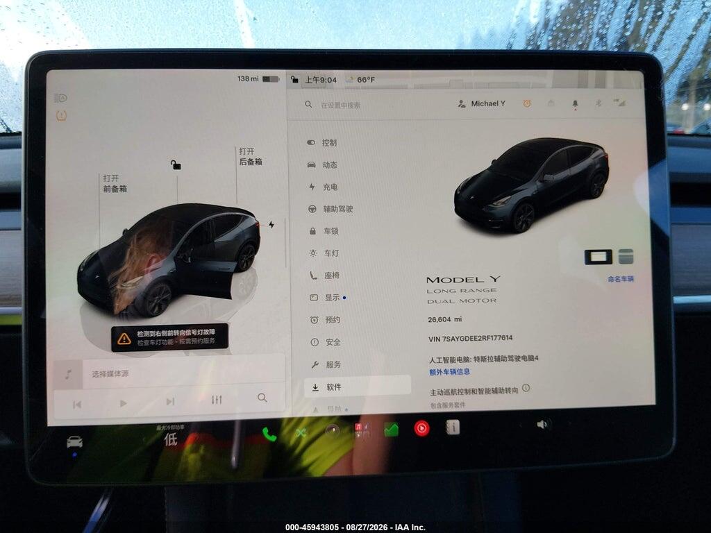 7SAYGDEE2RF177614 2024 TESLA MODEL Y photo no. 7
