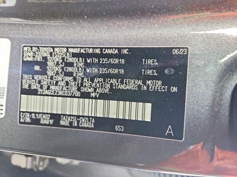 2024 LEXUS NX 350 BASE — Фото 13 из 13