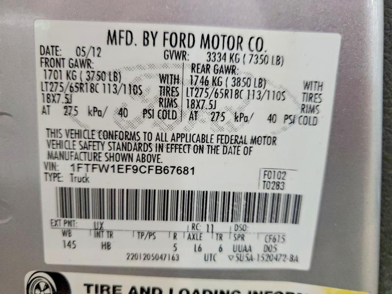 2012 FORD F150 SUPERCREW — Фото 12 из 12
