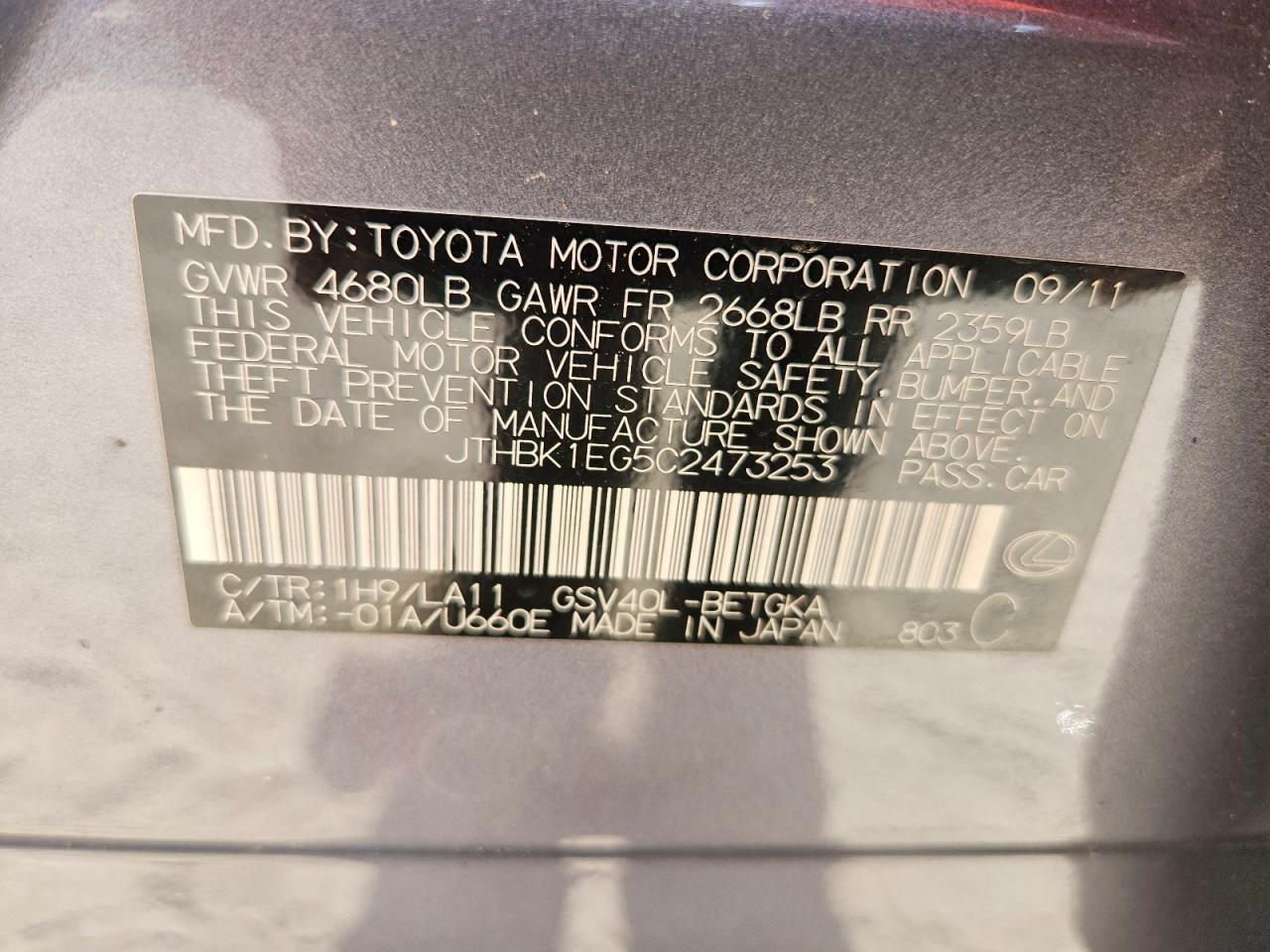 2012 LEXUS ES 350 — Фото 12 из 12
