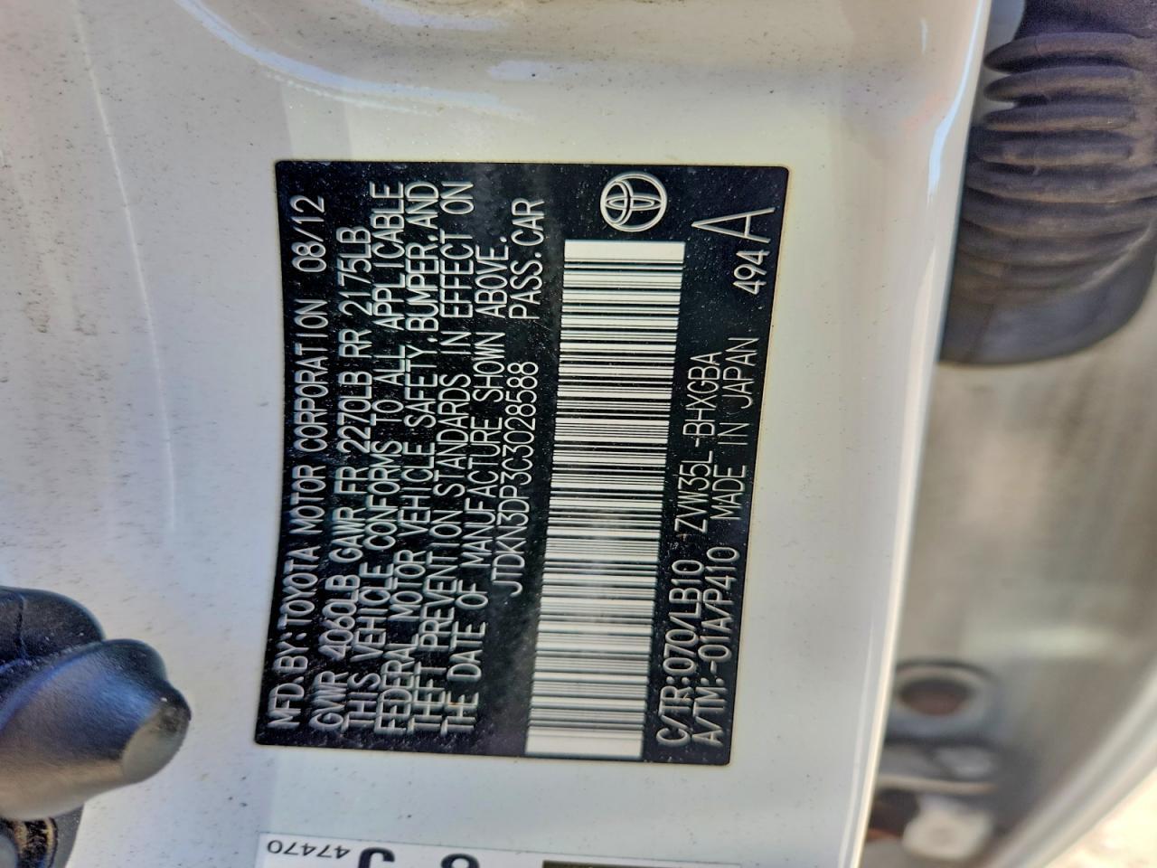 2012 TOYOTA PRIUS PLUG-IN HYBRID ADVANCED — Фото 12 из 12