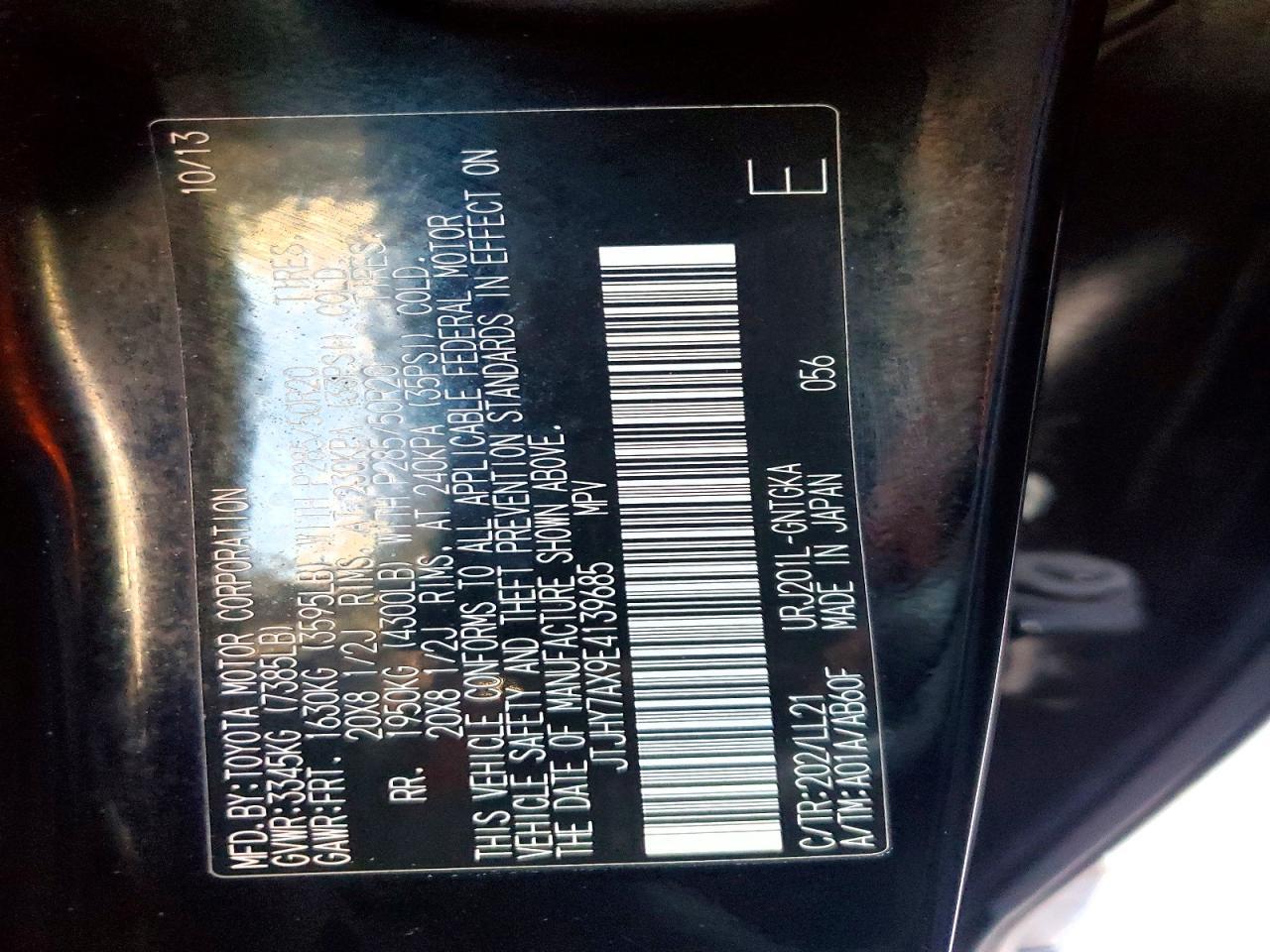 2014 LEXUS LX 570 — Фото 13 из 13