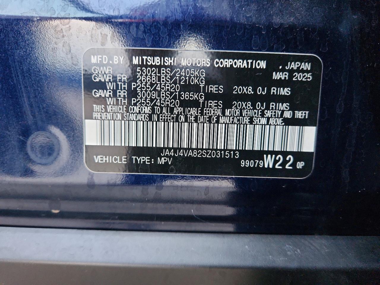 2025 MITSUBISHI OUTLANDER SE — Фото 13 из 13