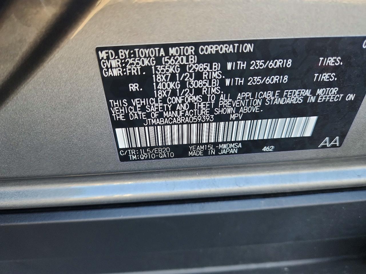 2024 TOYOTA BZ4X XLE — Фото 12 из 12