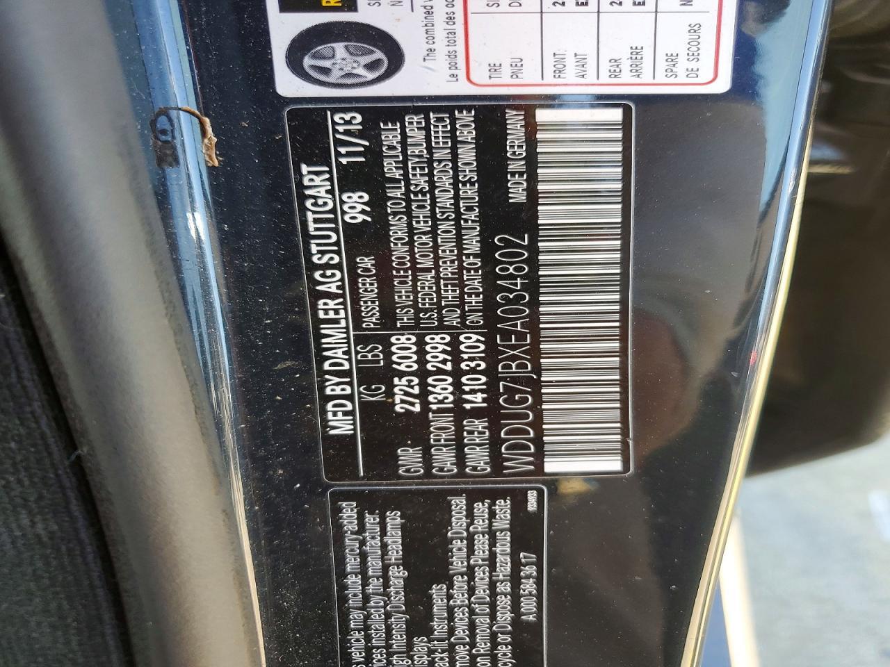 2014 MERCEDES-BENZ S 63 AMG — Фото 12 из 12