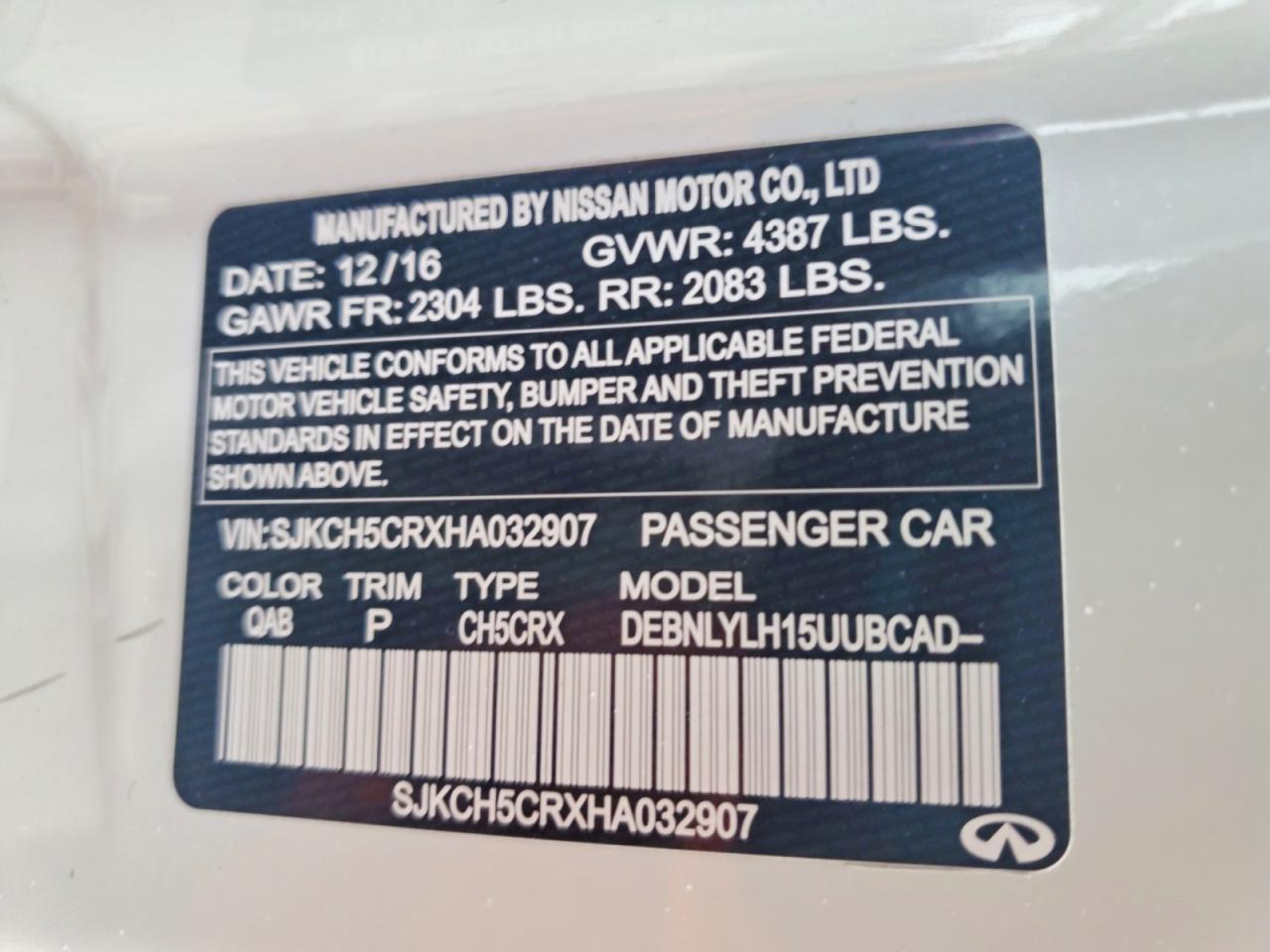 2017 INFINITI QX30 PREMIUM — Фото 13 из 13