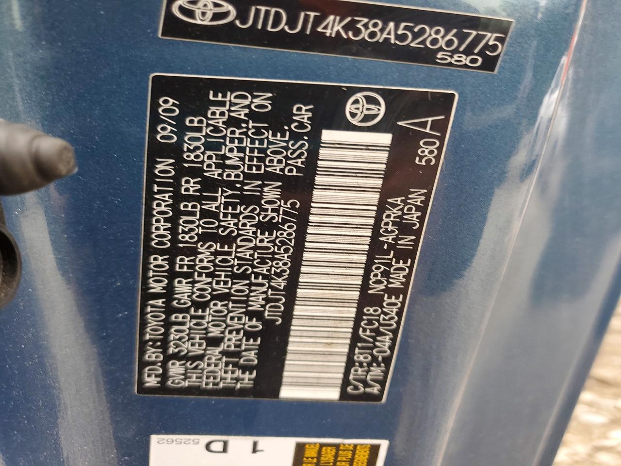 2010 TOYOTA YARIS BASE — Фото 12 из 12