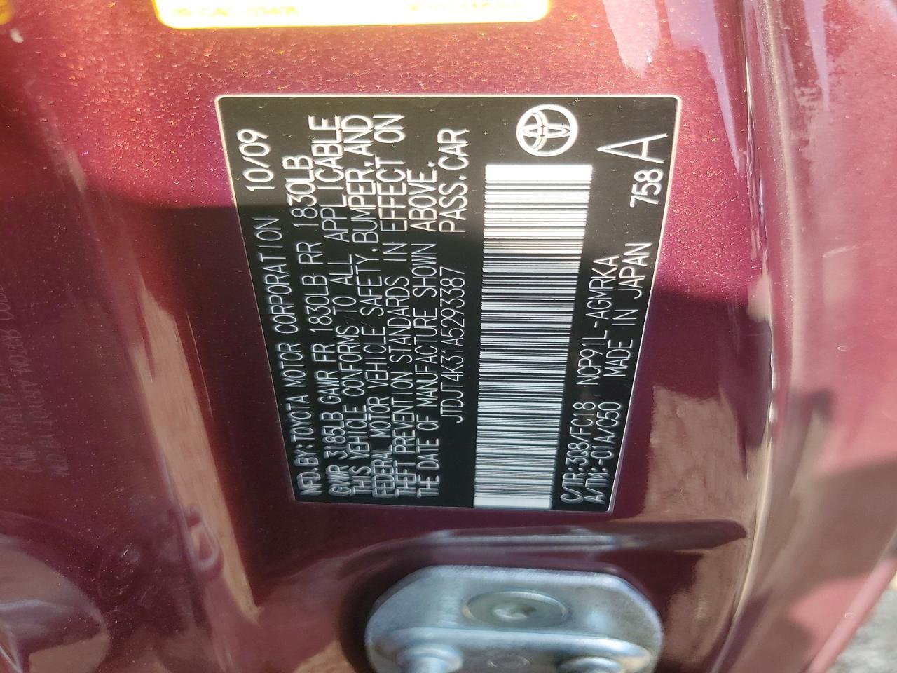 2010 TOYOTA YARIS BASE — Фото 12 из 12