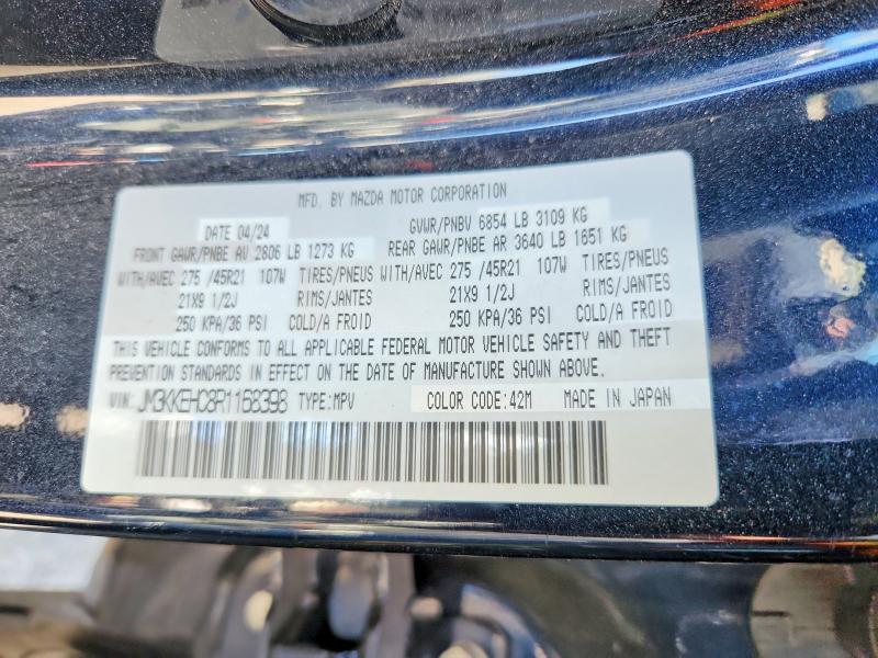 2024 MAZDA CX-90 PREMIUM PLUS — Фото 14 из 14