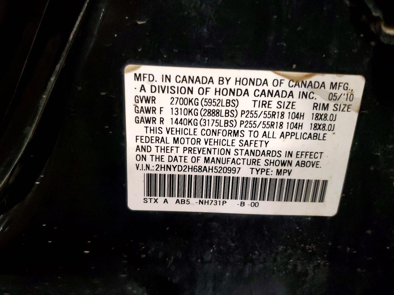 2010 ACURA MDX TECHNOLOGY — Фото 13 из 13