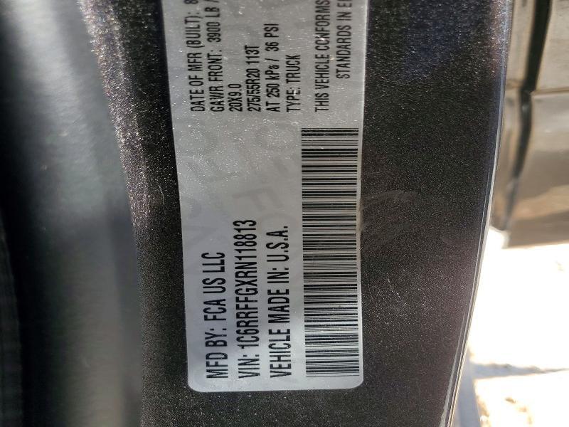 2024 RAM 1500 BIG HORN/LONE STAR — Фото 12 из 12