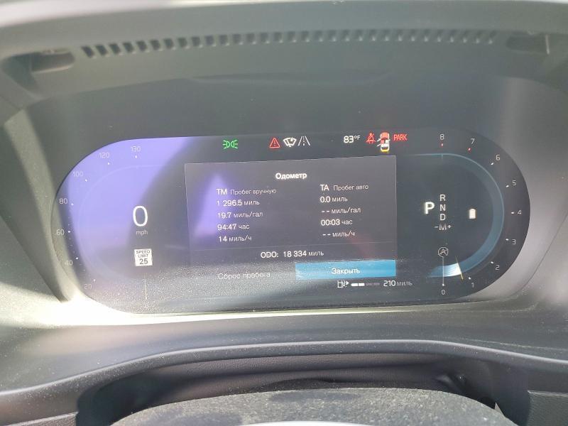 2024 VOLVO XC40 PLUS — Фото 9 из 13