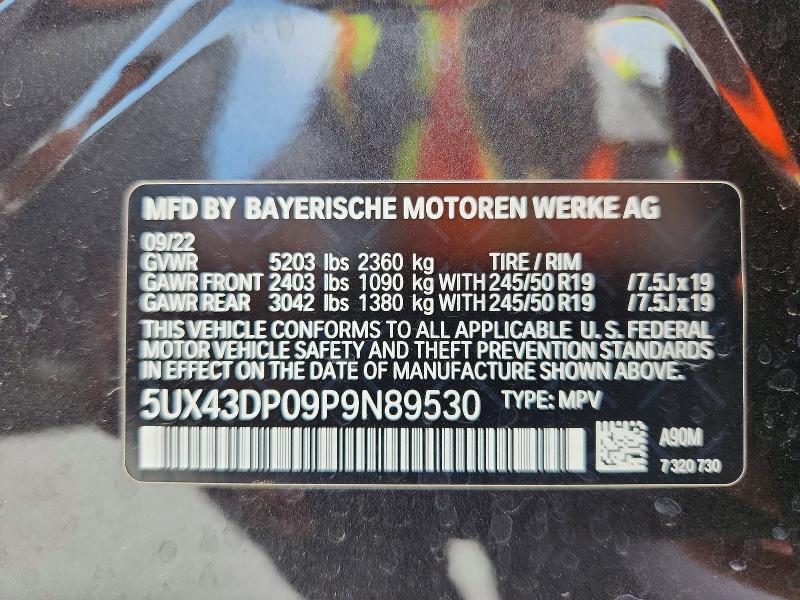 2023 BMW X3 SDRIVE30I — Фото 14 из 14