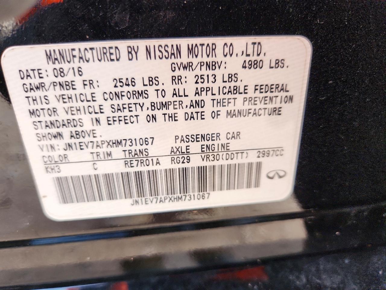 2017 INFINITI Q50 3.0T SIGNATURE EDITION — Фото 12 из 12