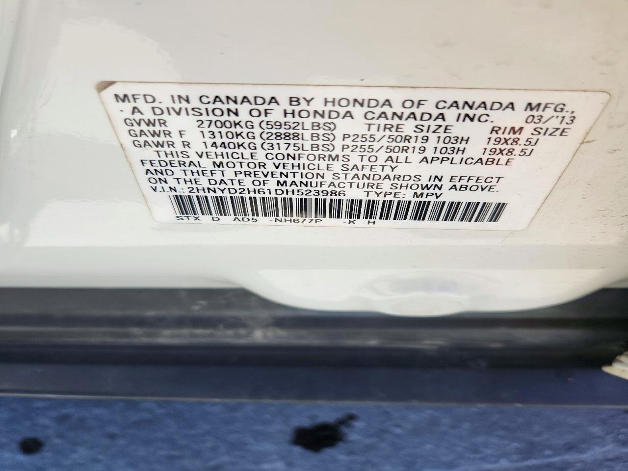 2013 ACURA MDX ADVANCE — Фото 13 из 13