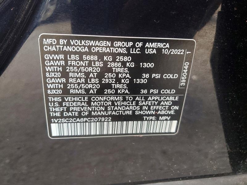 2023 VOLKSWAGEN ATLAS CROSS SPORT SEL R-LINE — Фото 13 из 13