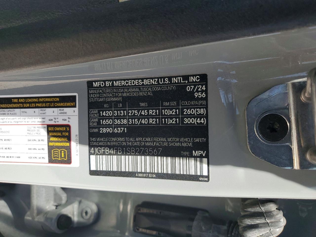 2025 MERCEDES-BENZ GLE 350 4MATIC — Фото 13 из 13