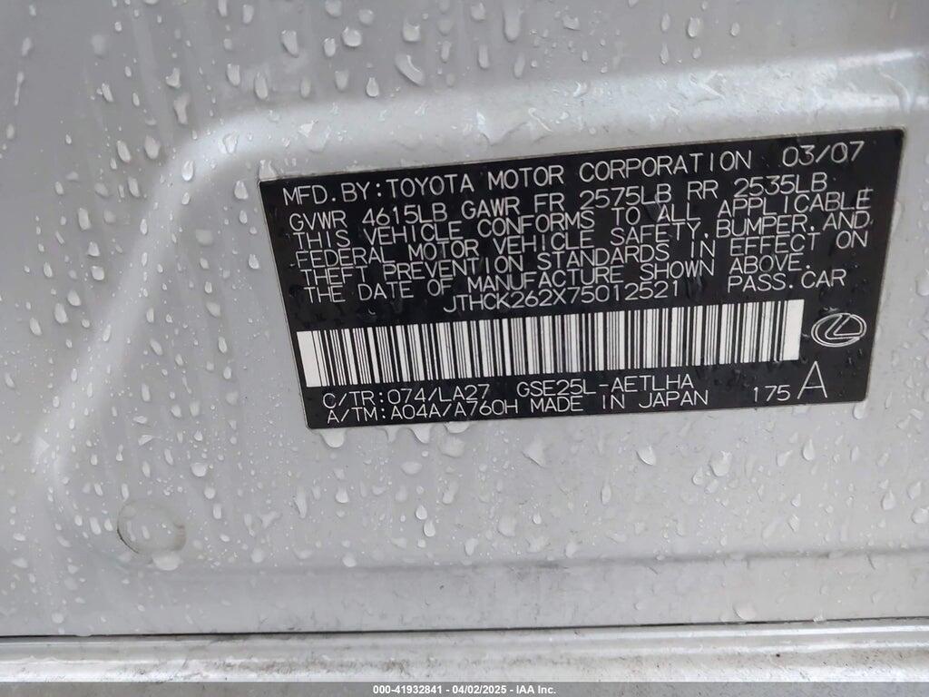 JTHCK262X75012521 2007 LEXUS IS 250 photo no. 9