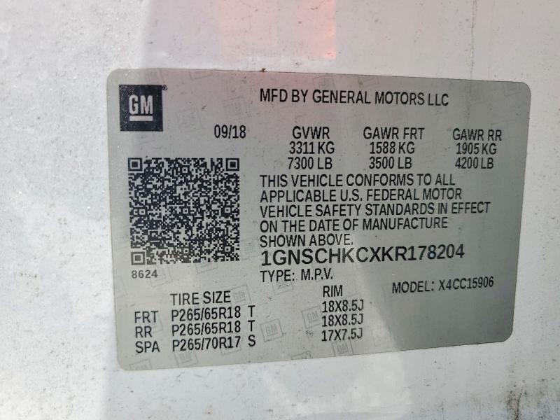 2019 CHEVROLET SUBURBAN C1500 LT — Фото 13 из 13