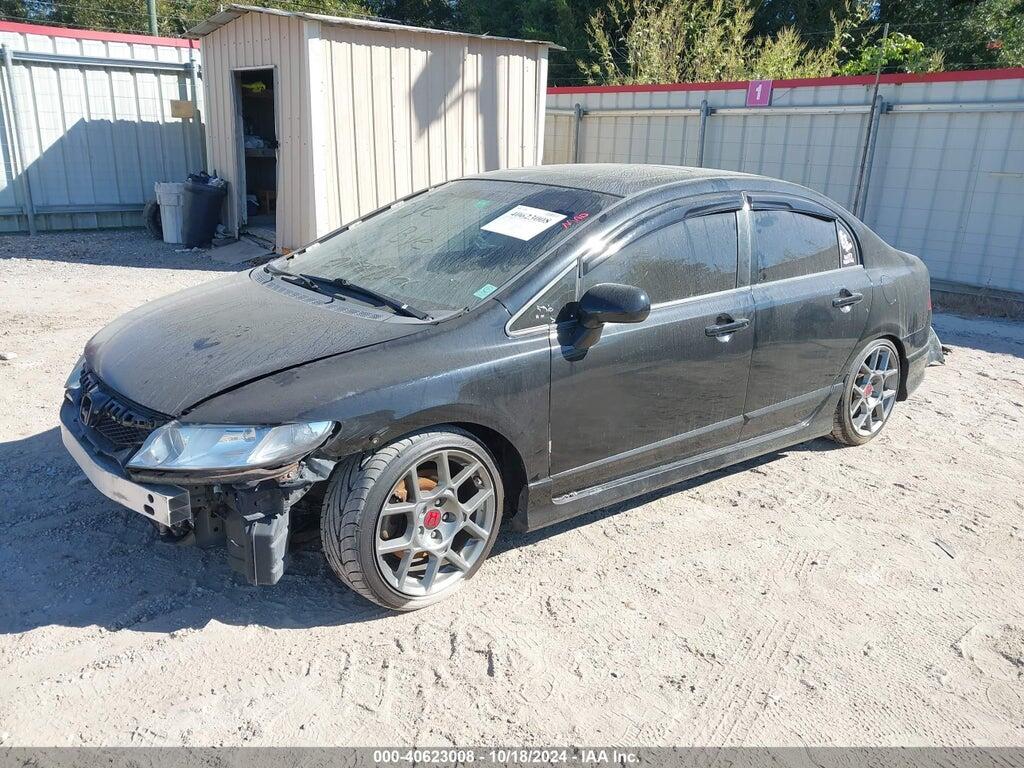 2HGFA55518H706167 2008 HONDA CIVIC photo no. 2