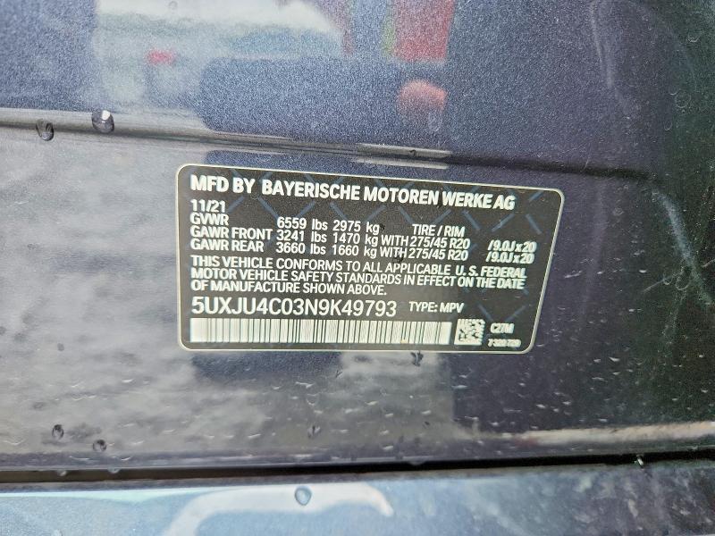2022 BMW X5 M50I — Фото 13 из 13