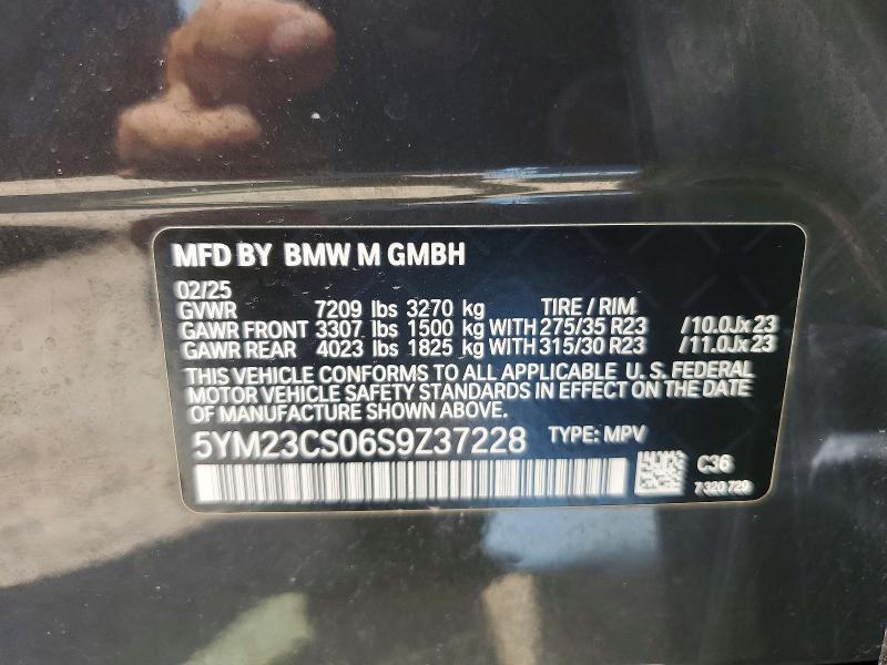 2025 BMW XM — Фото 13 из 13