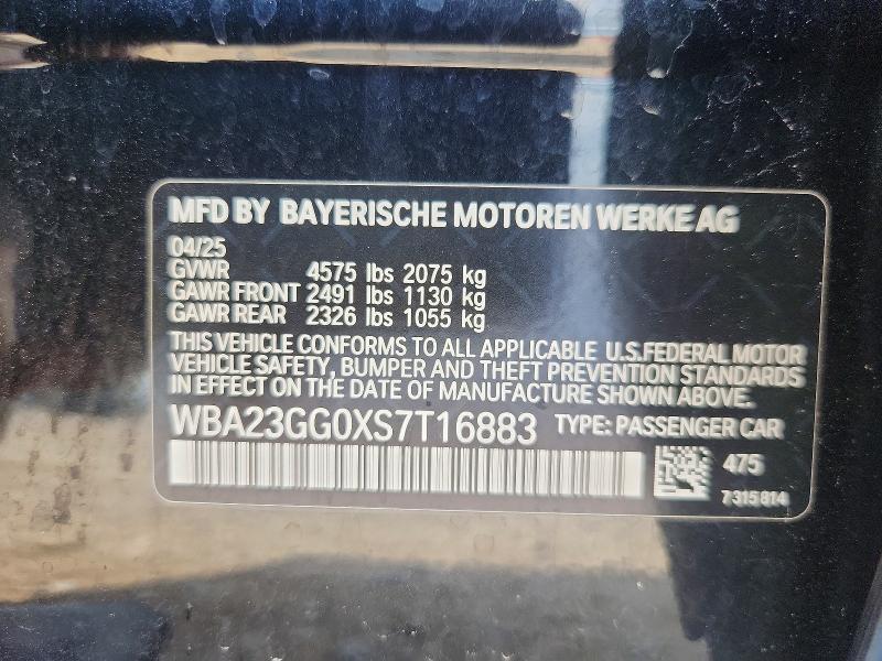 2025 BMW 228XI — Фото 12 из 12