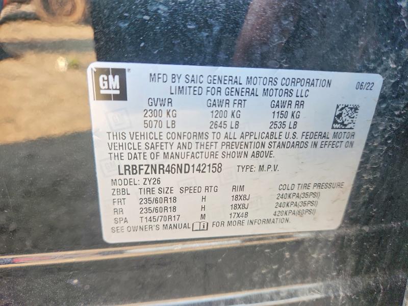2022 BUICK ENVISION ESSENCE — Фото 13 из 13
