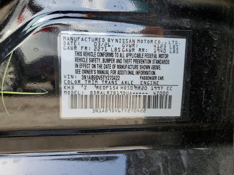 2026 NISSAN SENTRA SR — Фото 12 из 12