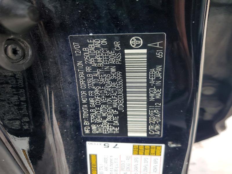 2008 TOYOTA PRIUS — Фото 12 из 12